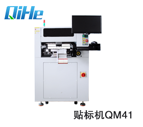 啟和QM41貼標機